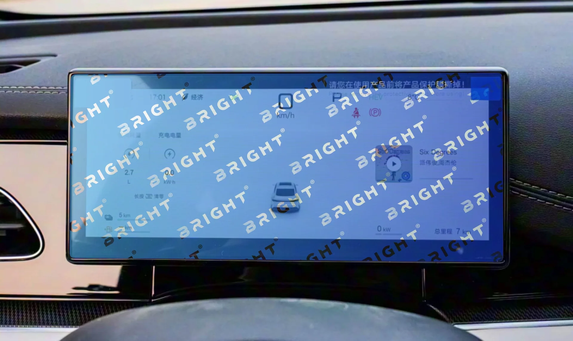 byd-seal-06-dm-i-2024-9-5-panel-pryladiv