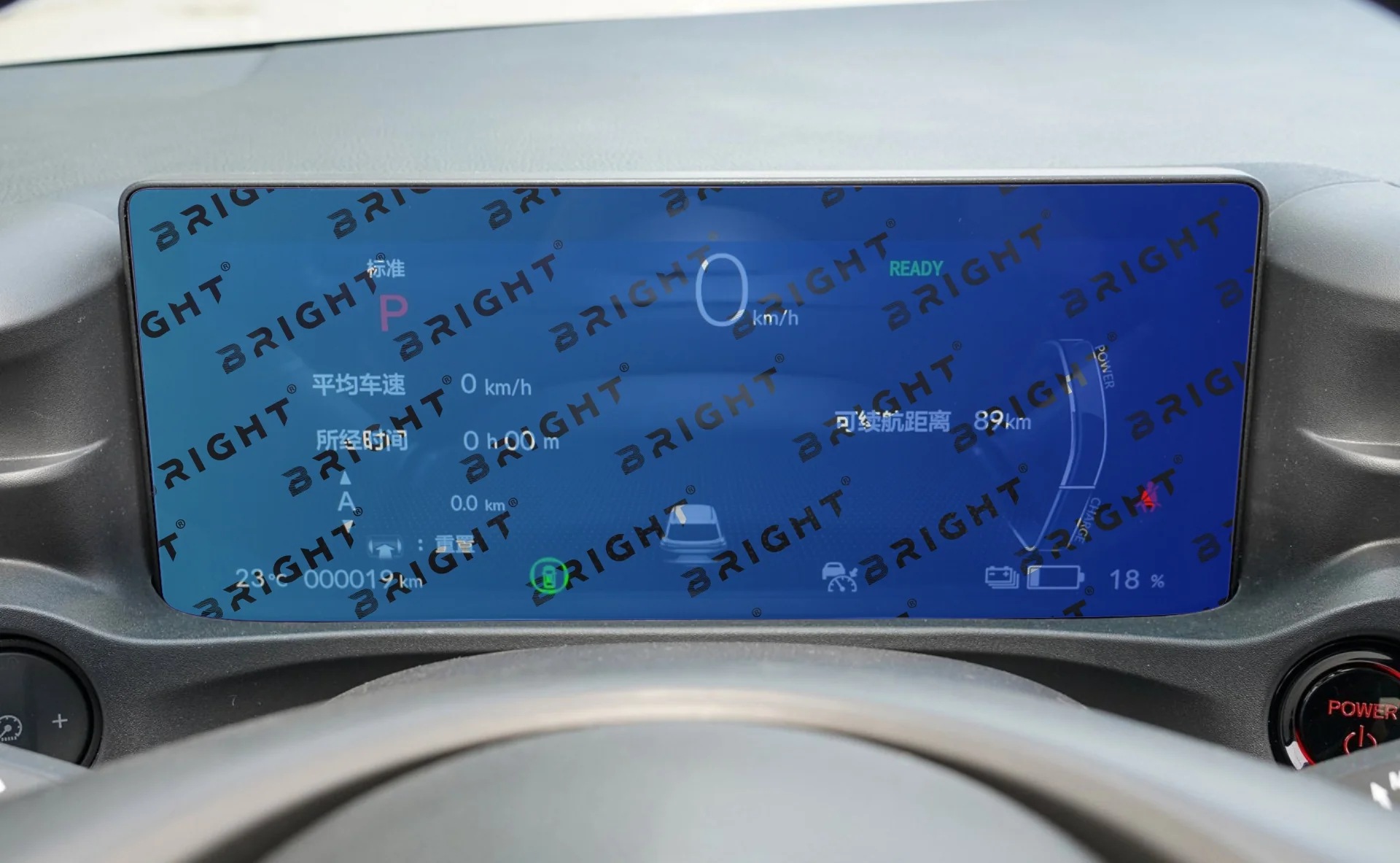 honda-enp1-2022-11-3-panel-pryladiv