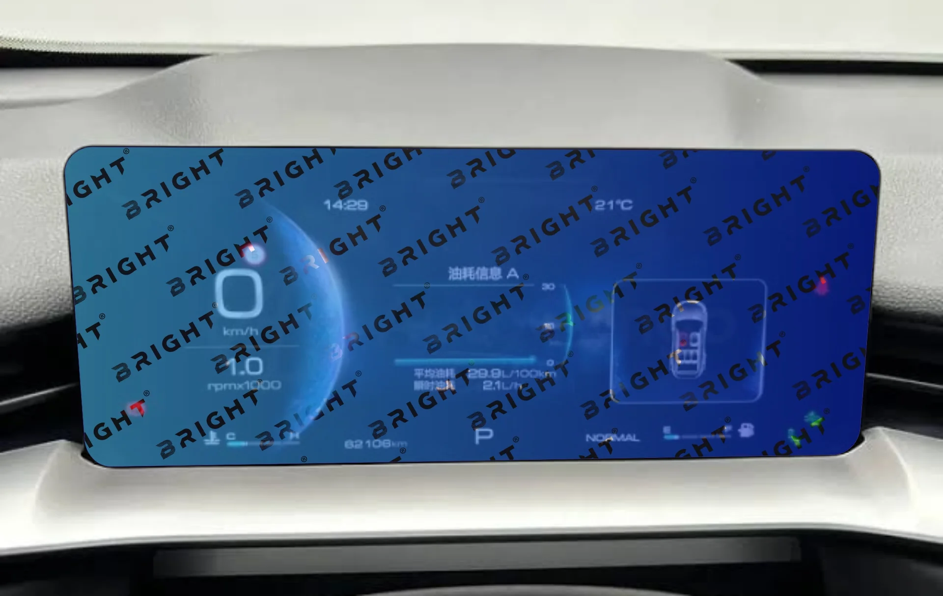 haval-h5-2023-12-5-panel-pryladiv
