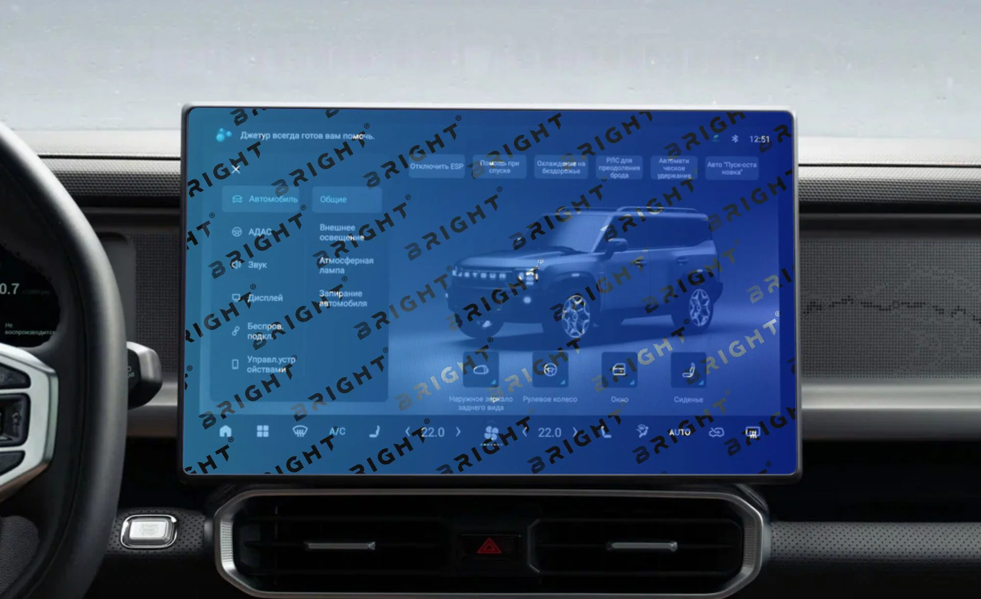 jetour-t2-2024-16-5-multymedia